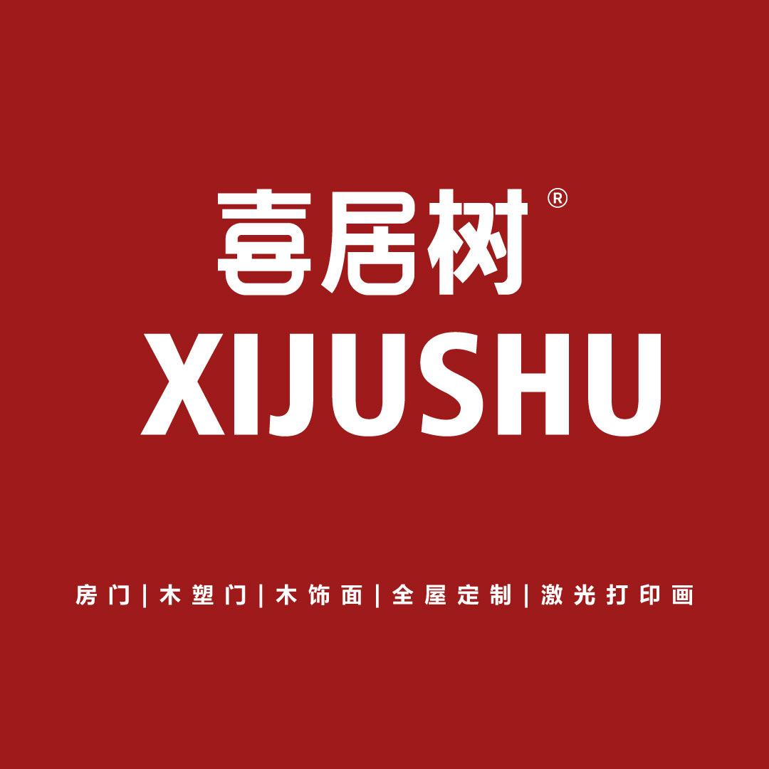 喜居树门墙源头工厂