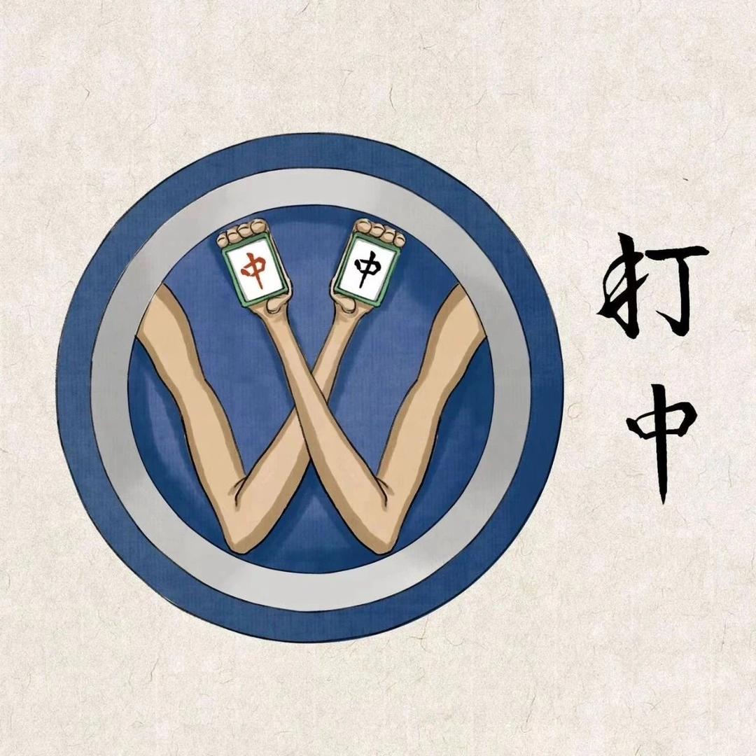 风̠͚是̠͚甜̠͚味