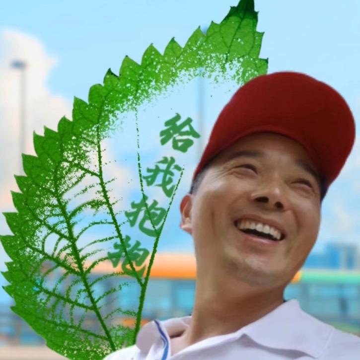 给我抱抱