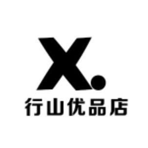 行山优品店