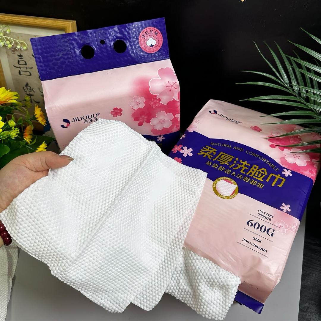 我家专做洗脸巾