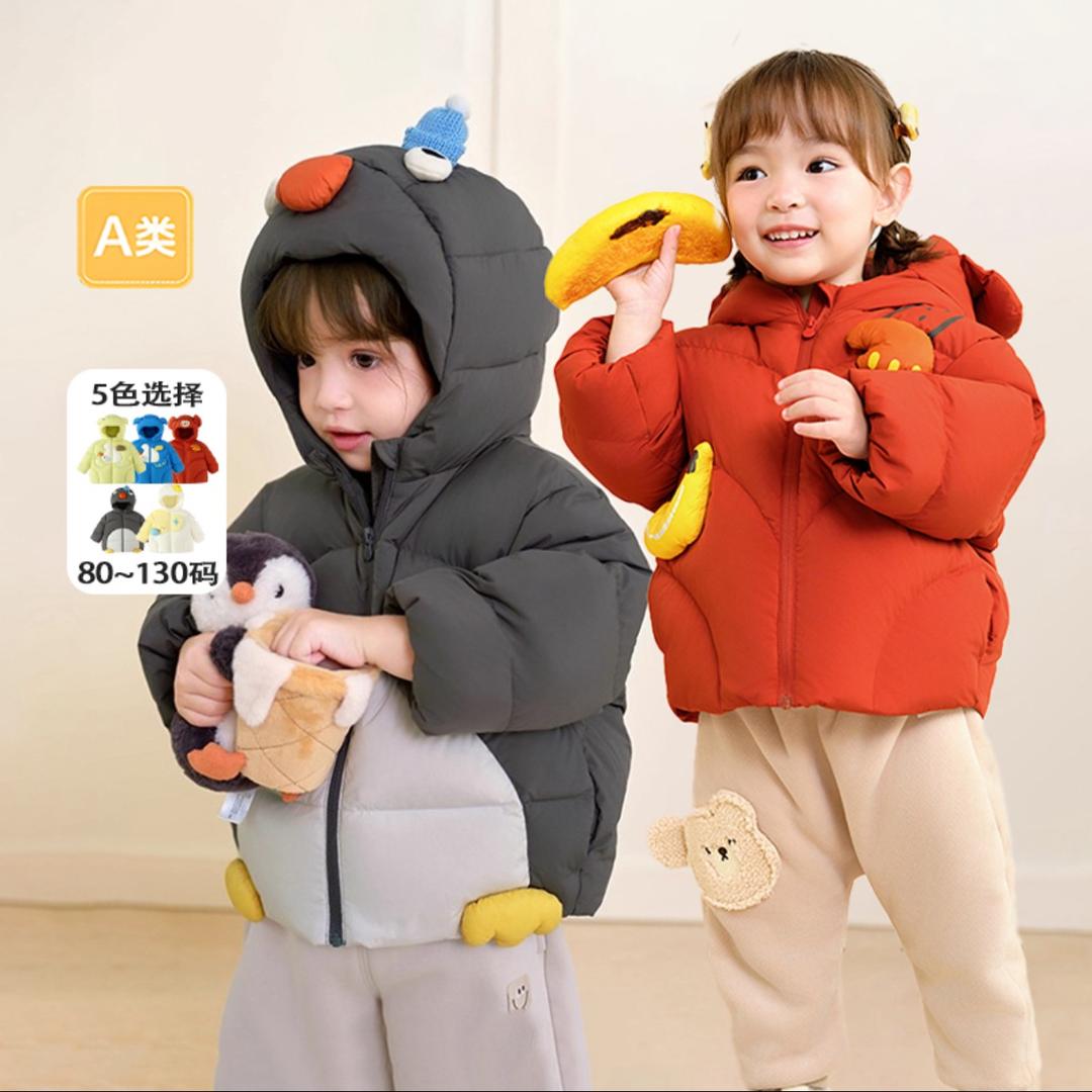 巴拉baby婴童装（3号店）