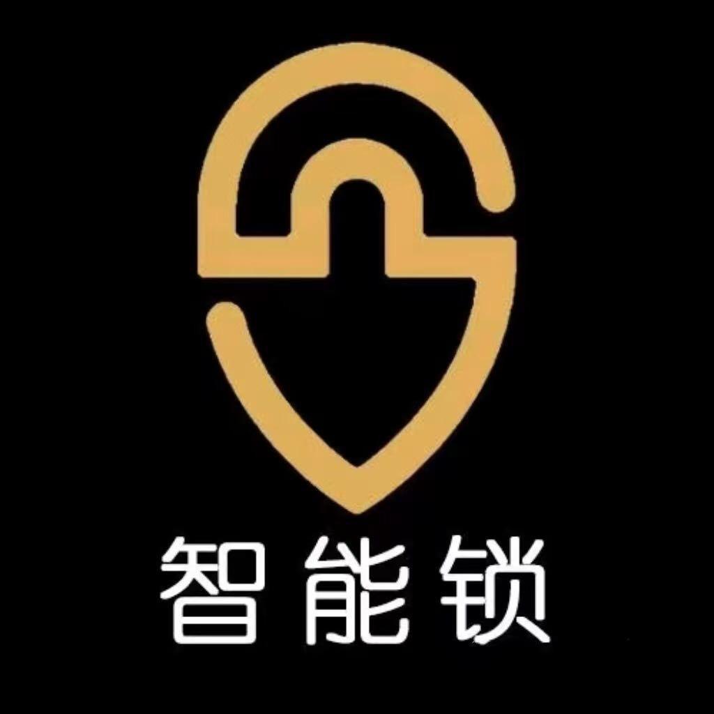 锁住美好