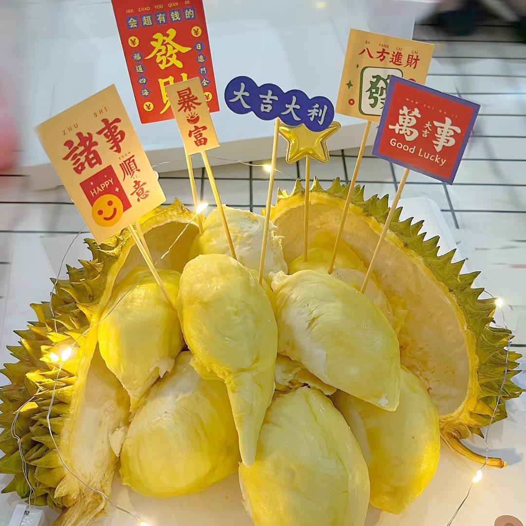 鲜味果家