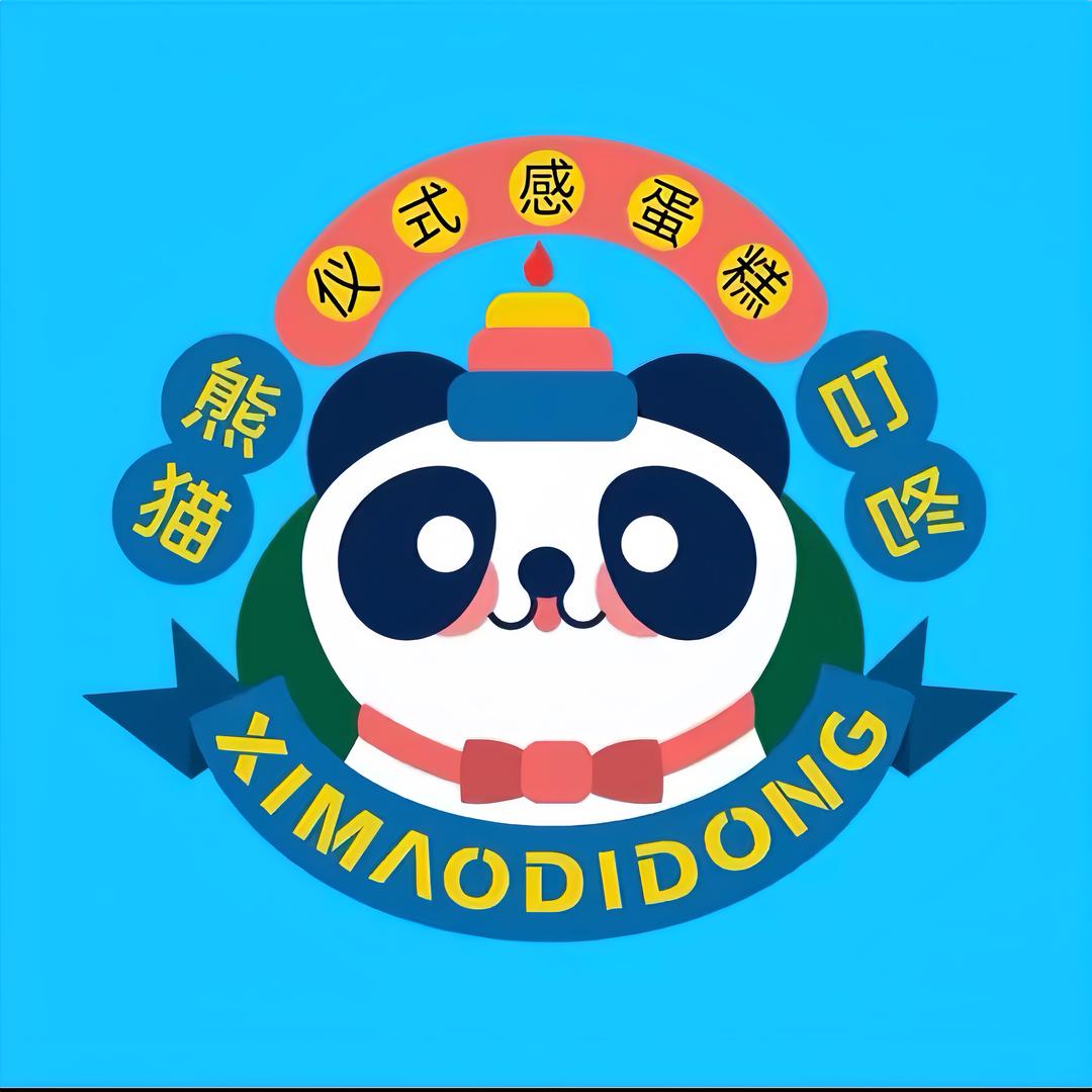 熊猫叮咚仪式感蛋糕·赣州店