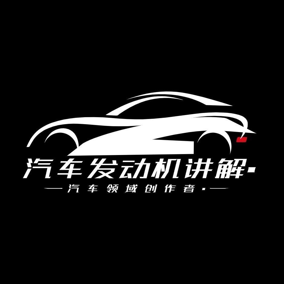 汽车发动机讲解.