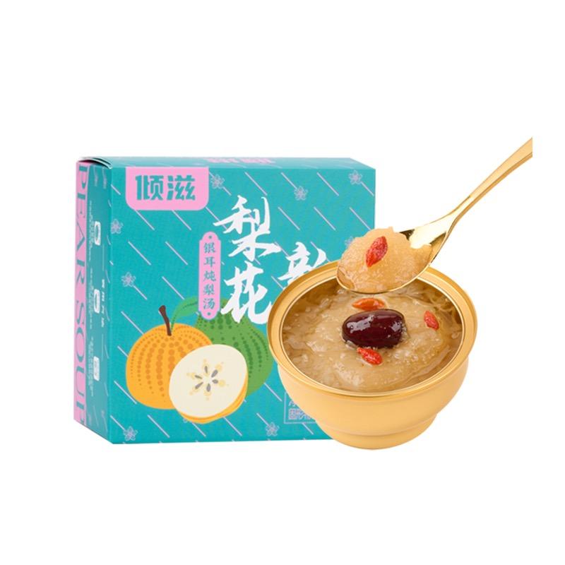 倾滋食品企业店