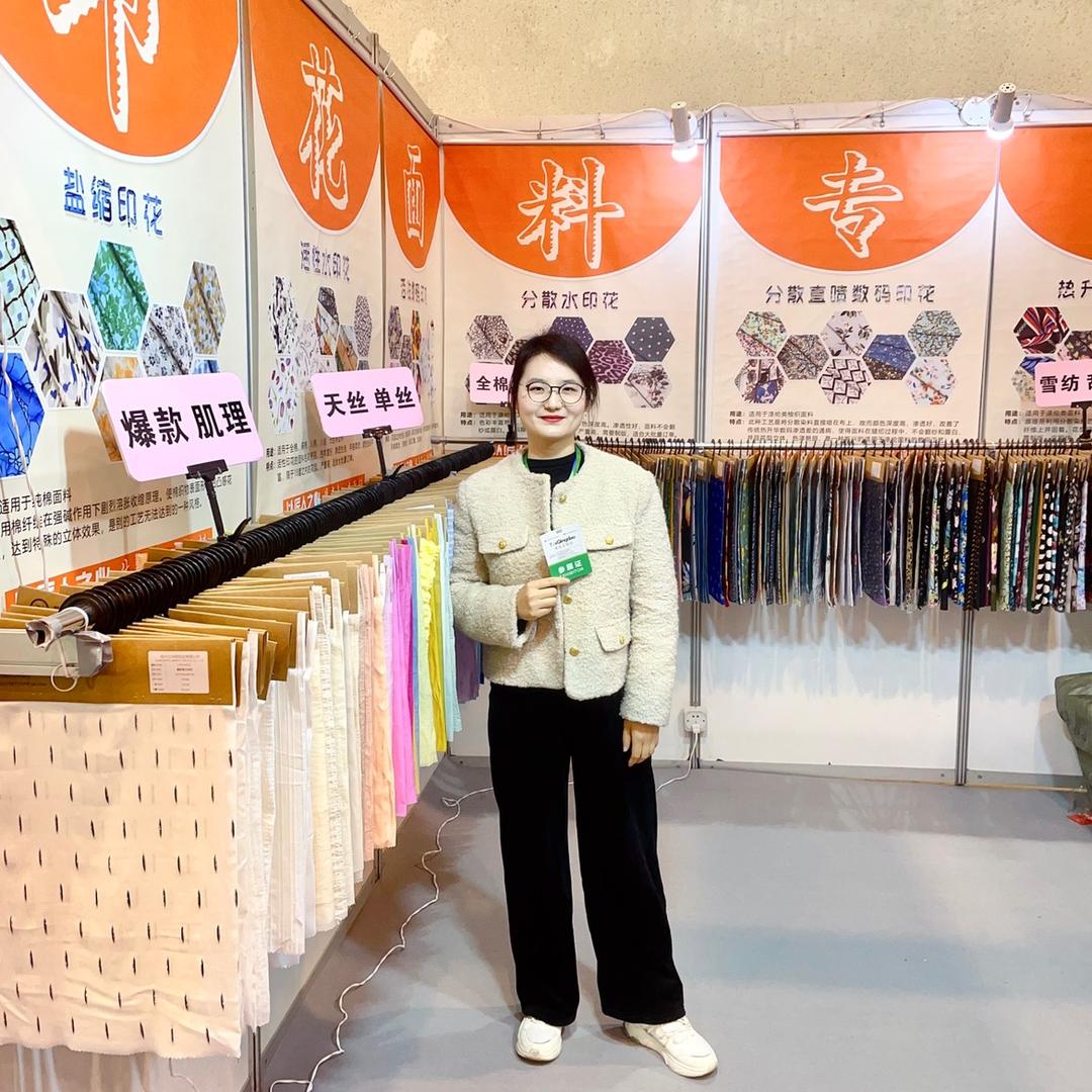 兰心卉质（专业梭织面料）