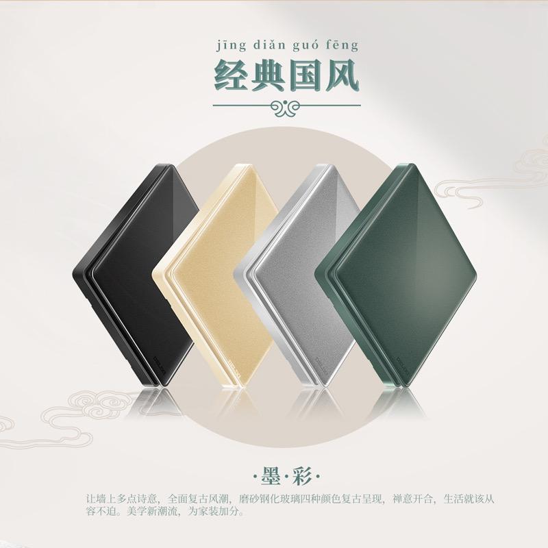 DELIXI ELECTRIC德力西电气市橙兔贸易专卖店