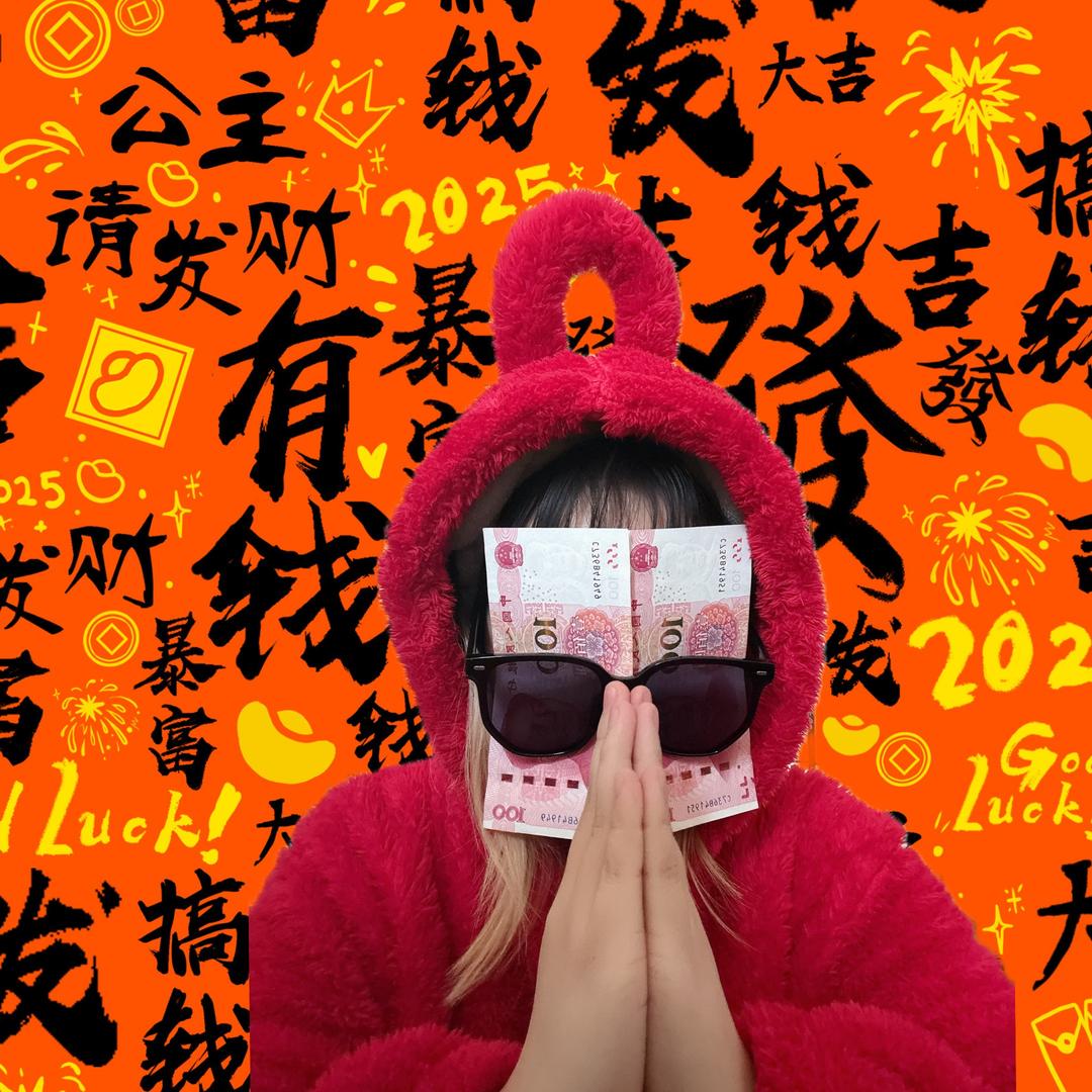 麻酱超可爱V
