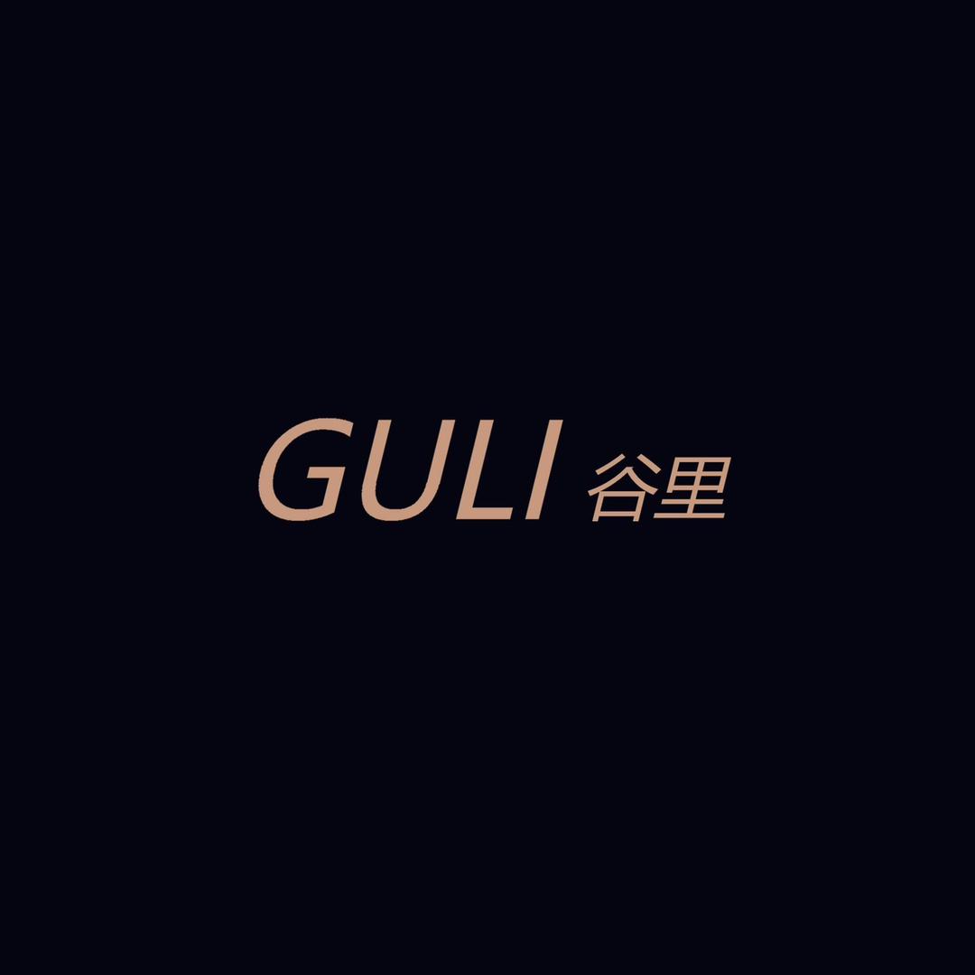 GULI谷里