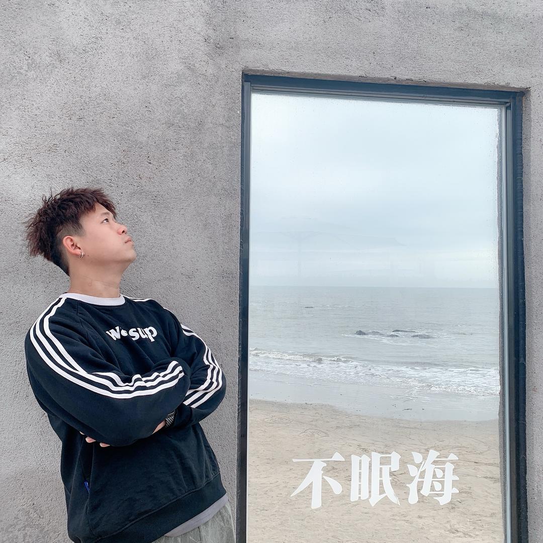 爱吃草莓雪糕