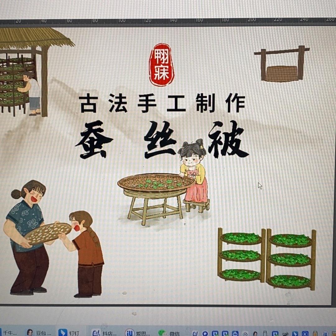 雅雅家居店