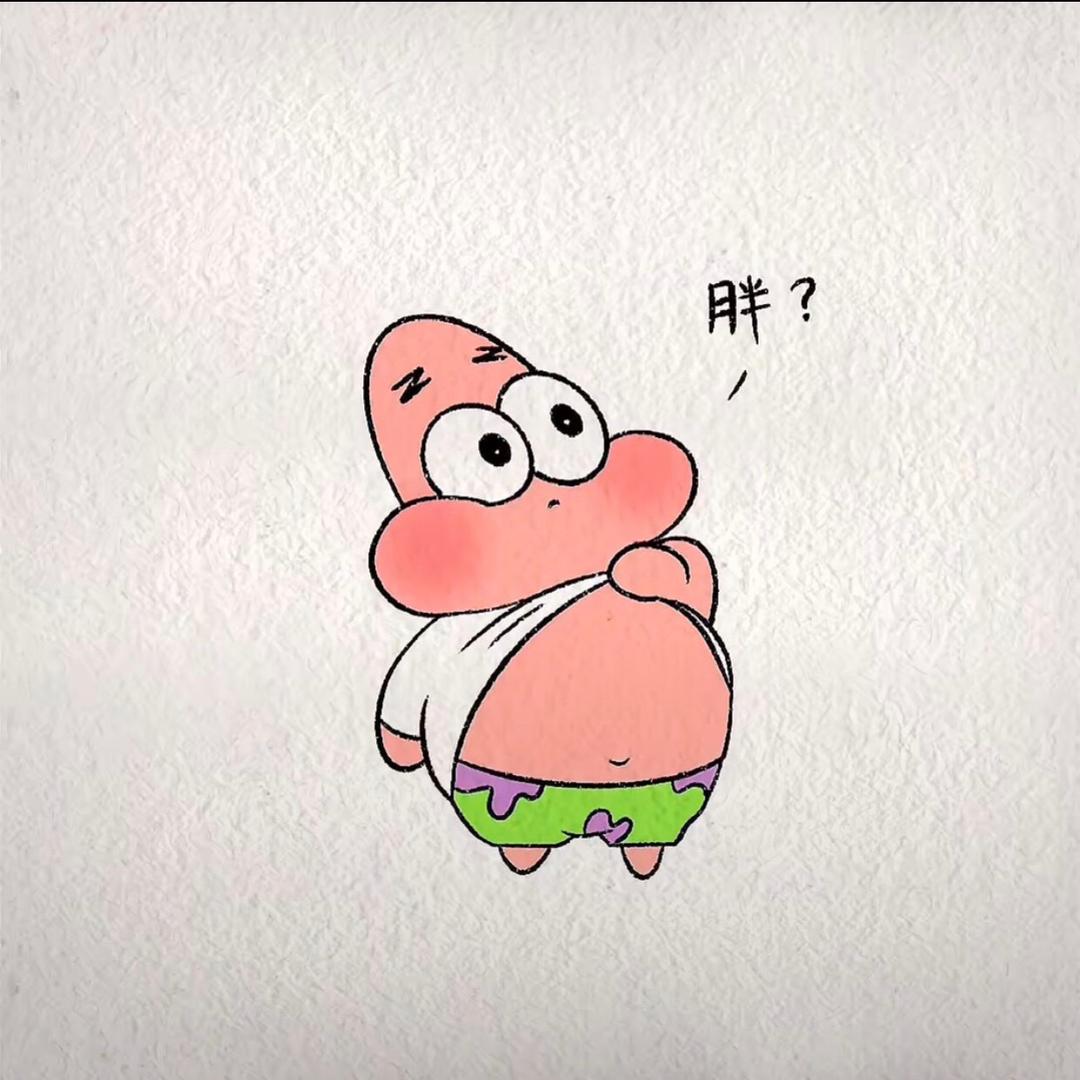 哈哈