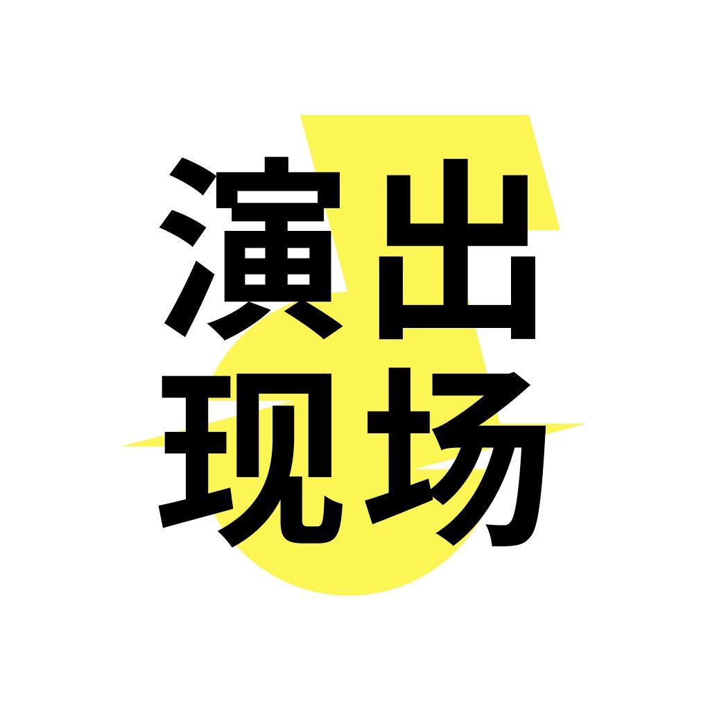 全国演出资讯OOTOUR