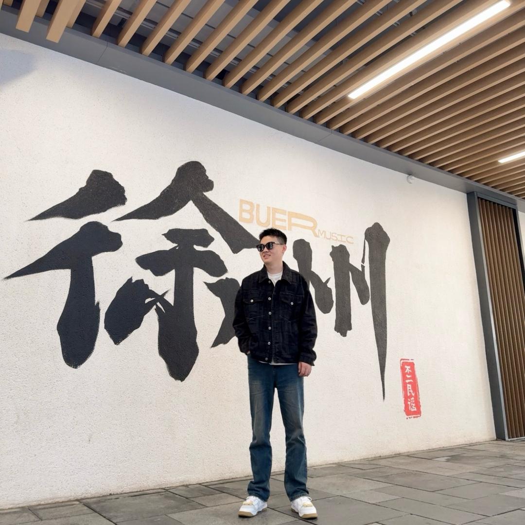 济南佰邦手机数码