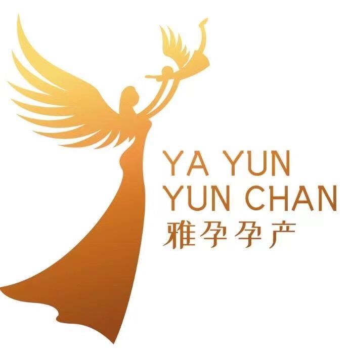 雅孕国际母婴月子中心（沿江店）