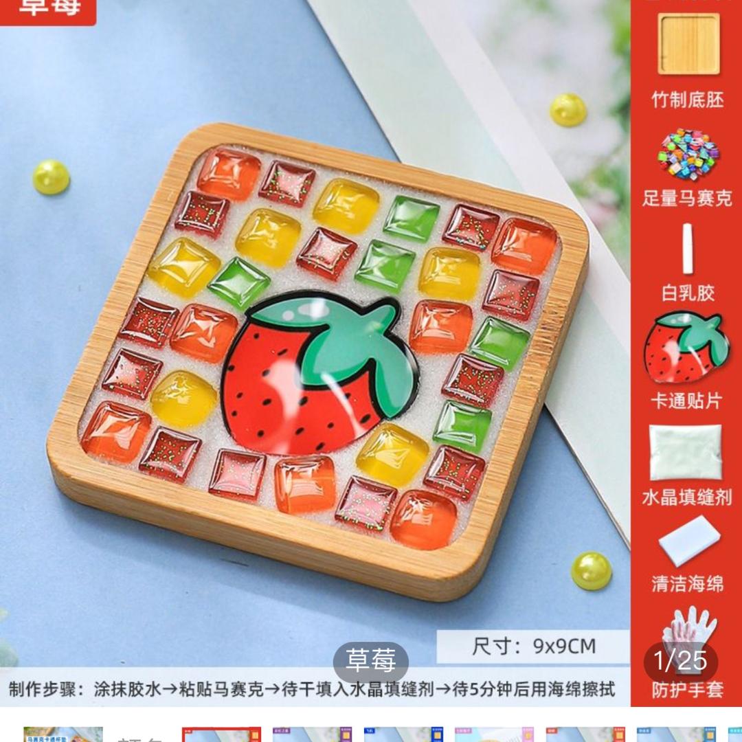 新高一选科
