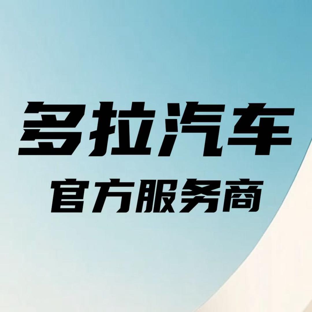 徐州多拉大面小张