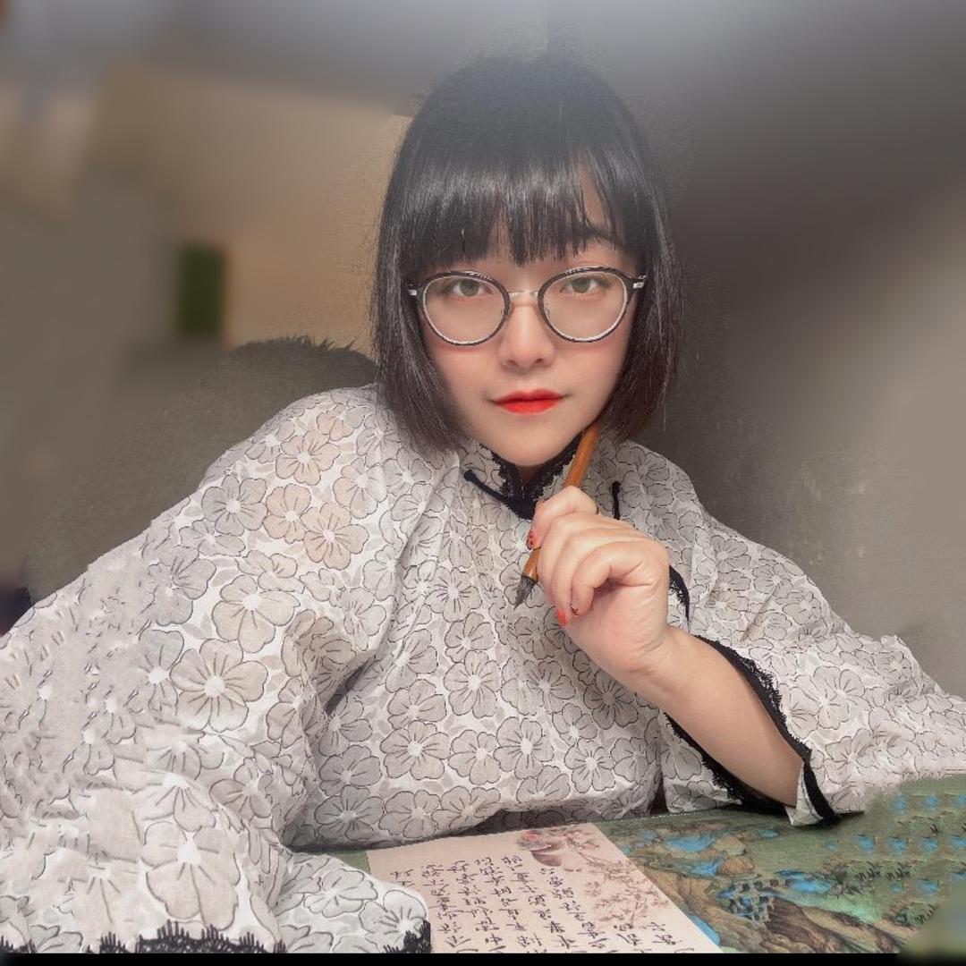 沐元书法