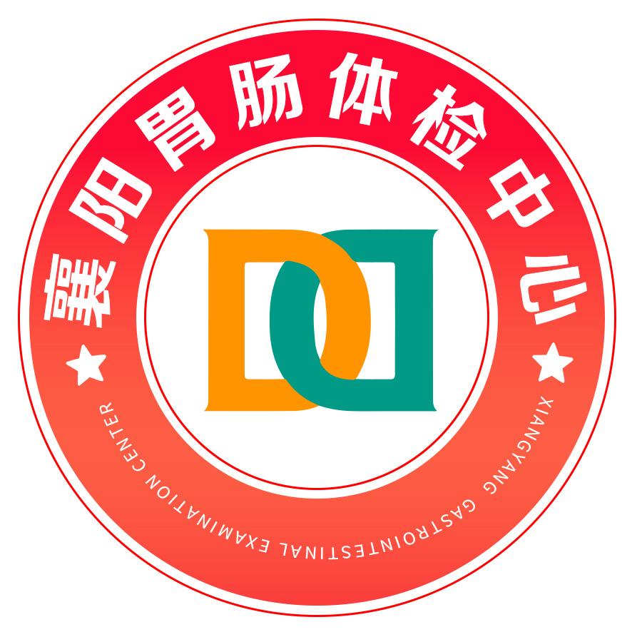 襄阳胃肠体检中心