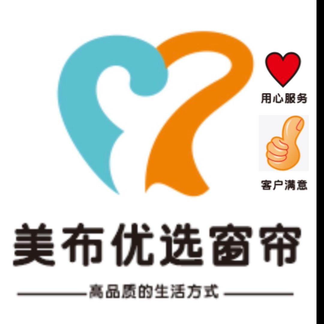 博罗县园洲镇美亿家窗帘定制
