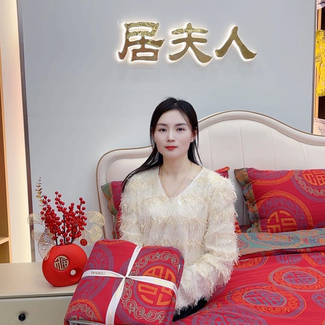 居夫人家纺布艺