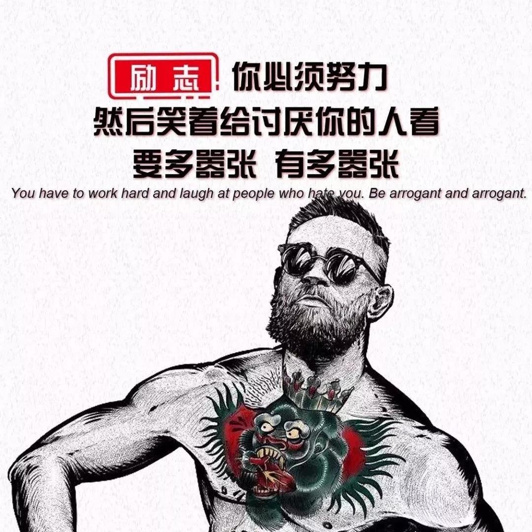 嘴炮虎子