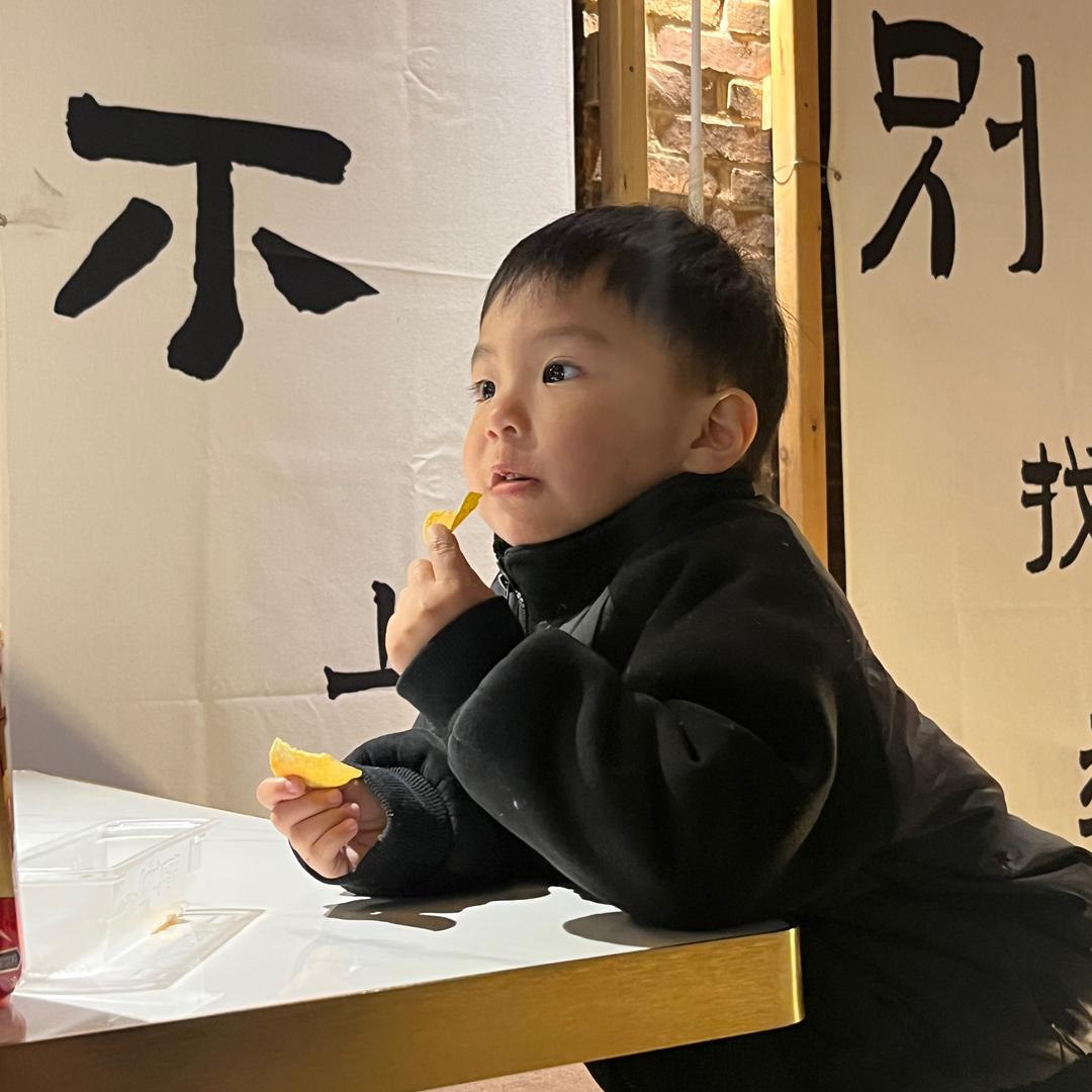 百什么元