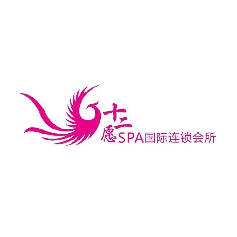 十二愿(太平桥店)