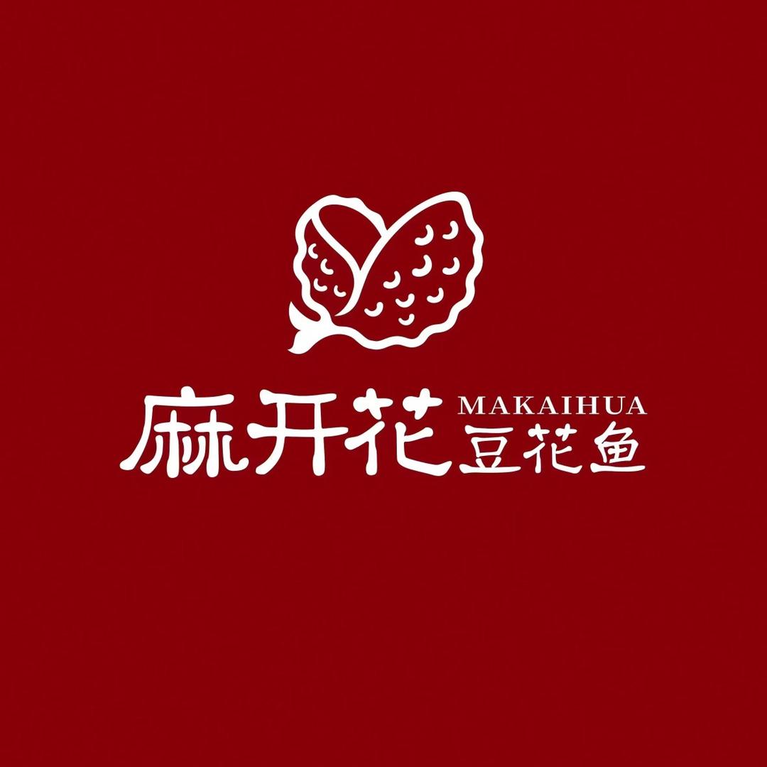 麻开花豆花鱼(柯桥总店)