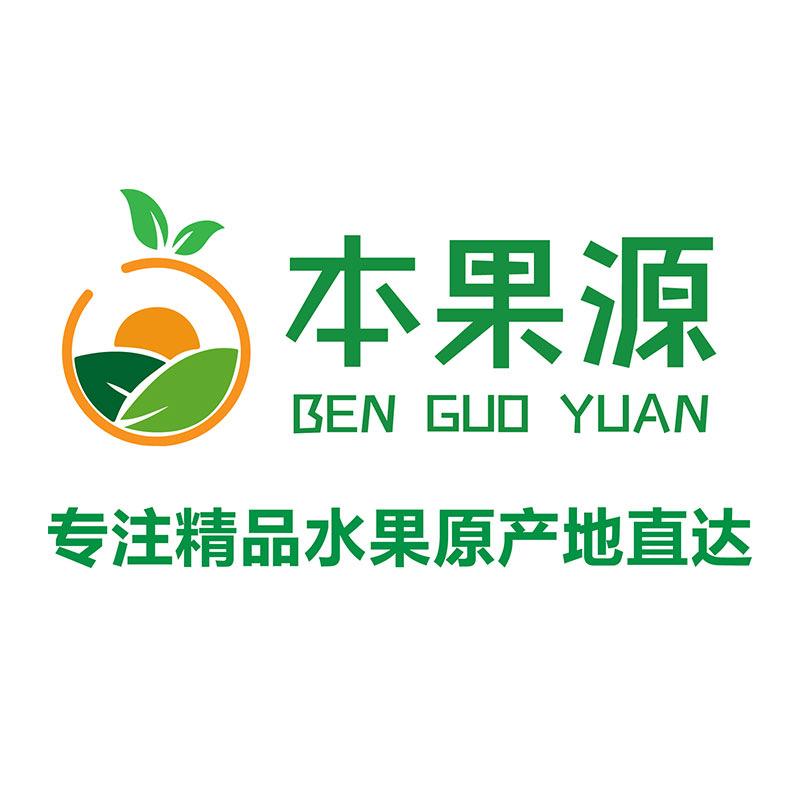 本果源水果甄选