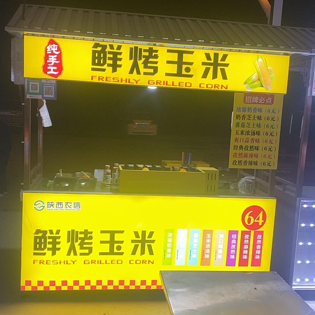 勇往直前，无所畏惧