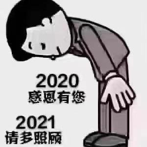 New life