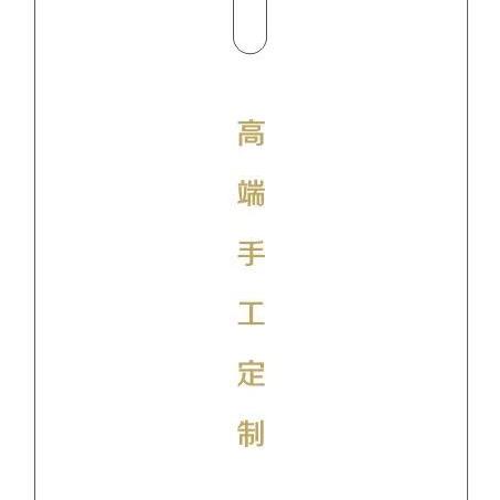 奎心手工皮具（工厂号）