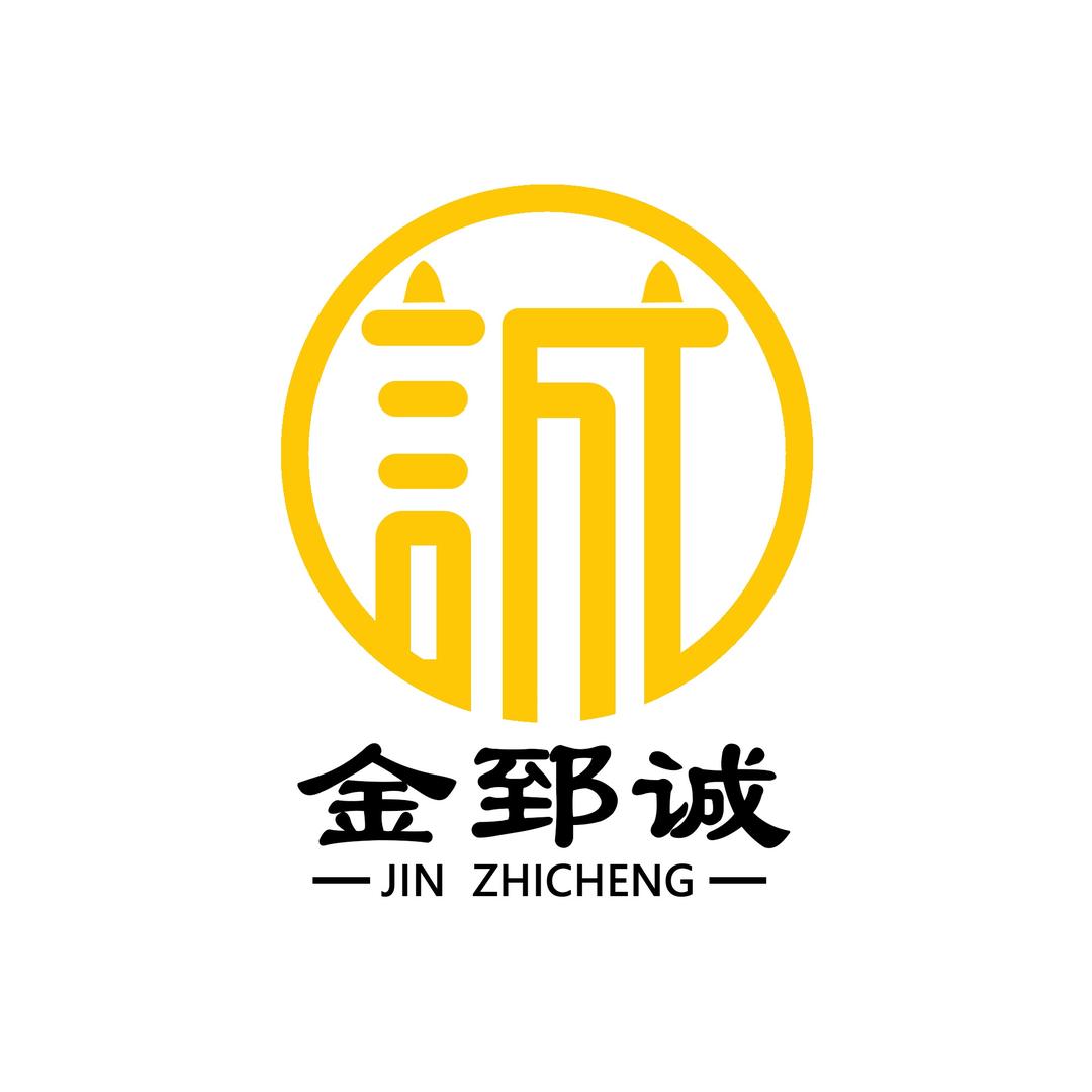 金郅诚粮食白酒