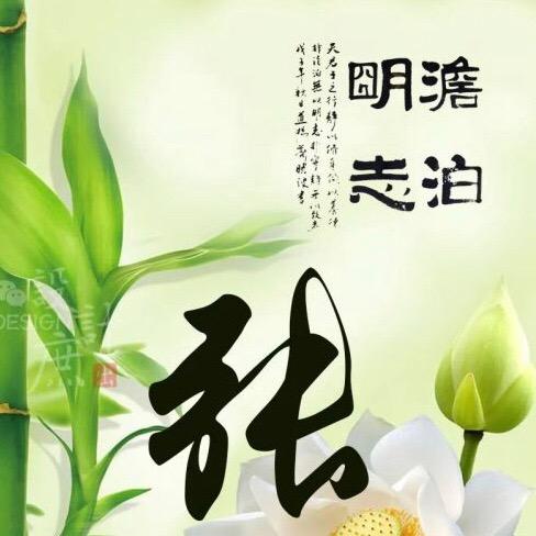 淡泊明志*^O^*        //