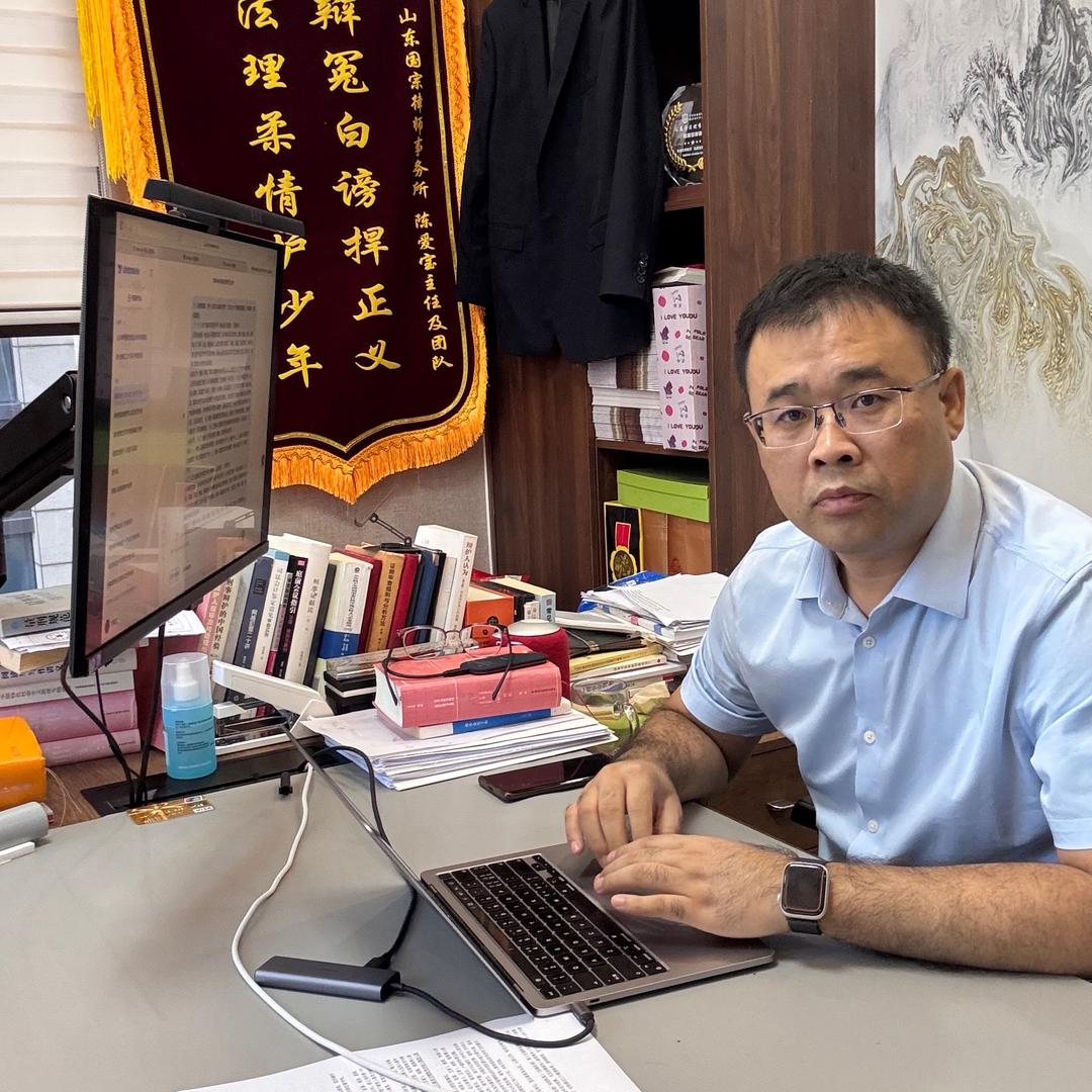 刑事律师 陈爱宝
