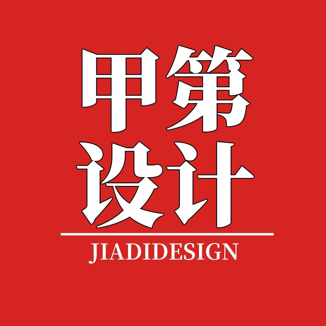 甲第花园设计@抖音
