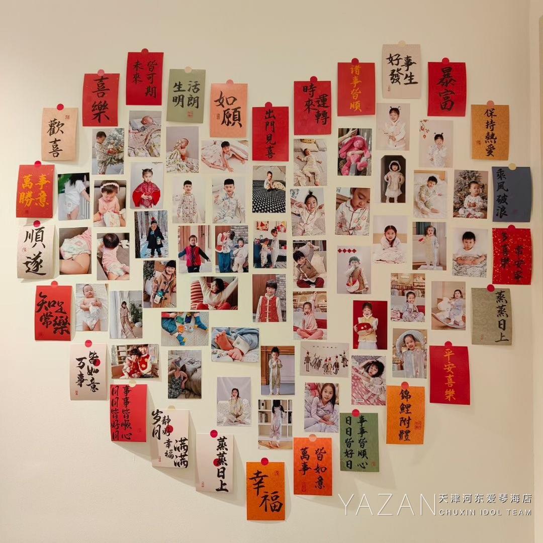 雅赞天津河东乐堤港店