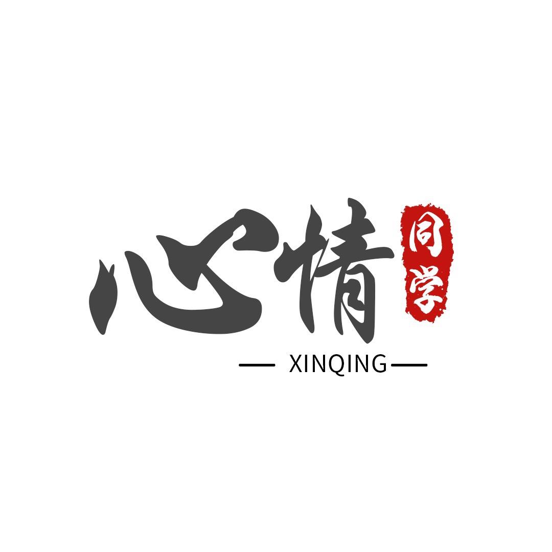 心情同学