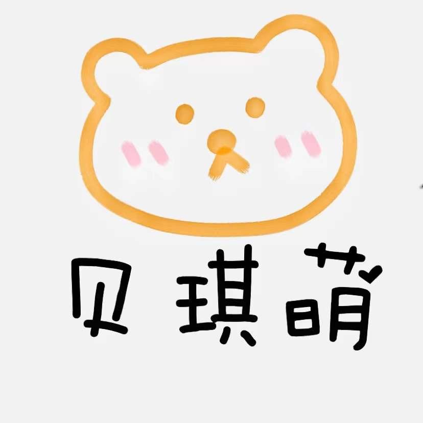 贝琪萌官方旗舰店