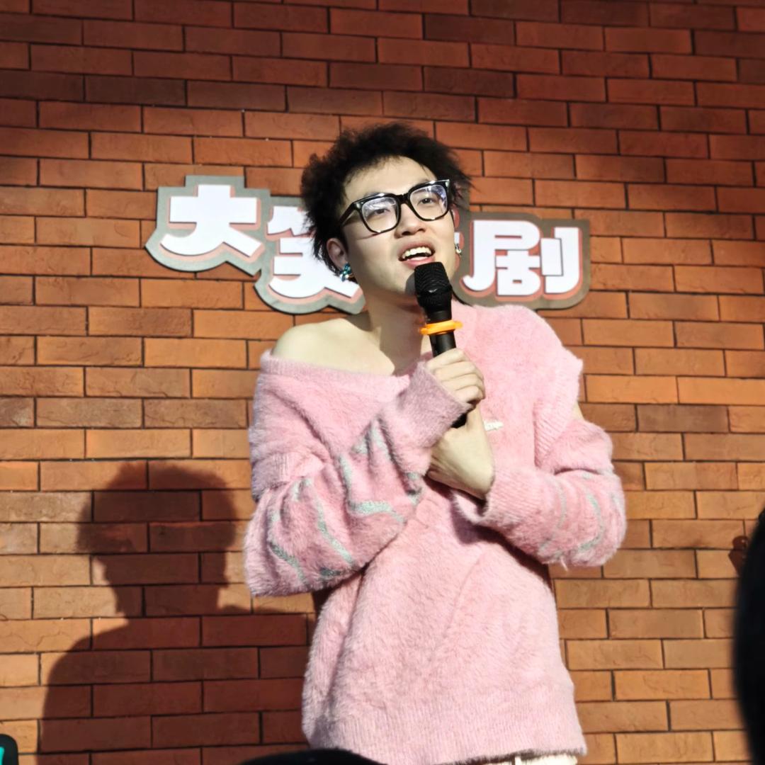 脱口秀江城子
