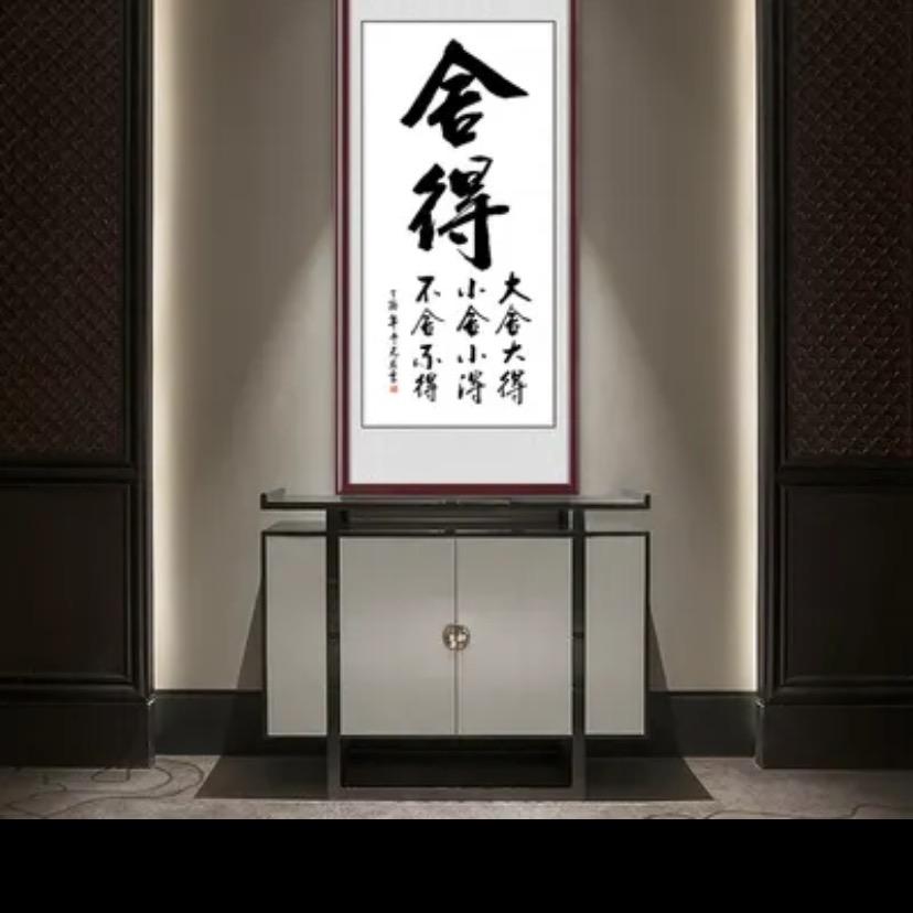 九月