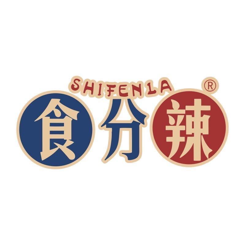 食分辣SHIFENLA速食旗舰店