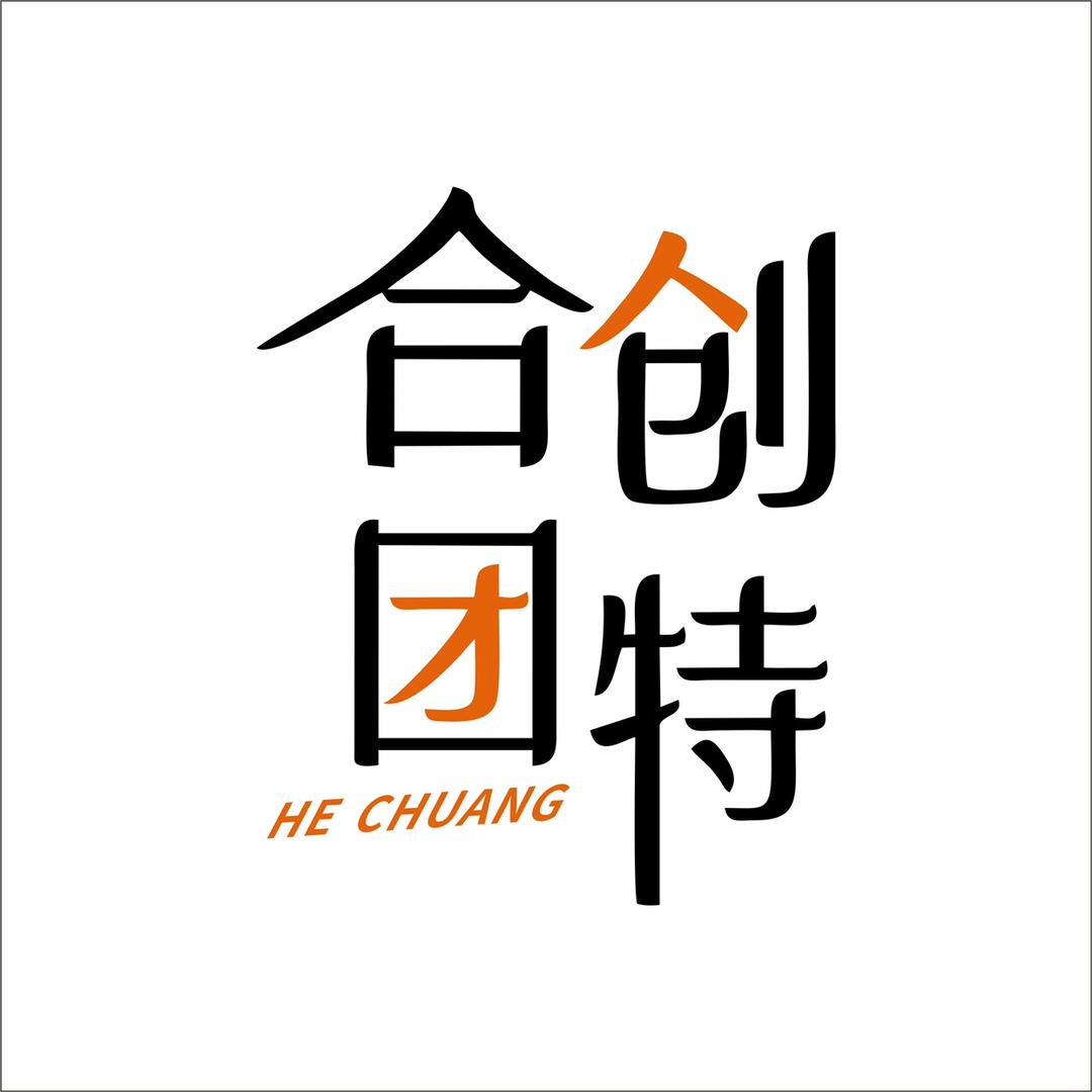 广西合创团特信息科技有限公司