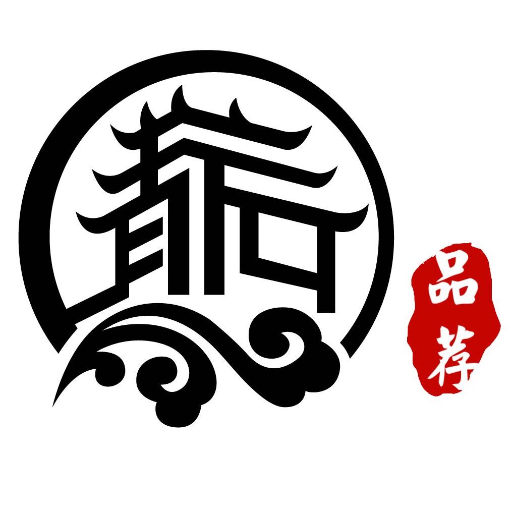 贵州青岩古镇