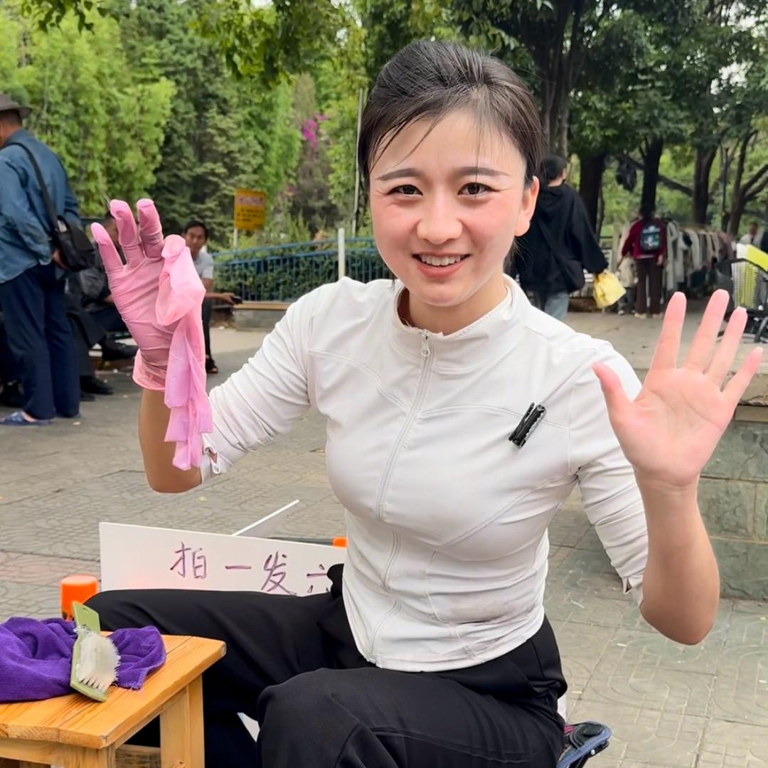 云南范姐