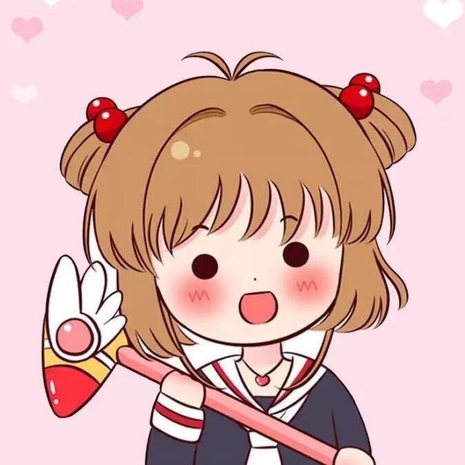 呆呆少女樱