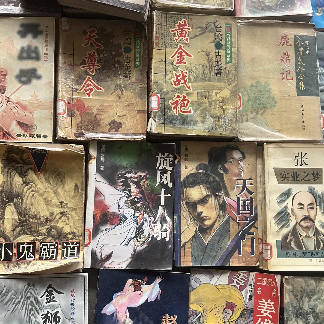 北京鼎盛书源图书古籍图书